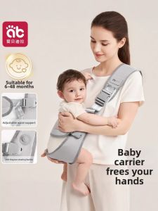 AIBEIDILA | Lightweight Front Carrier for Babies