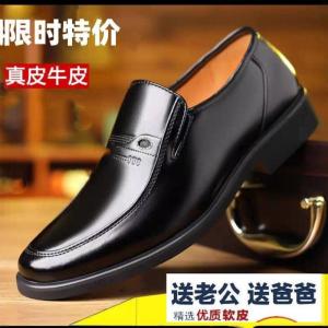 Leather Shoes Mens Casual Soft Bottom Cowhide Business Formal Spring Autumn New Style Slip-On round Toe Rubber Outsole