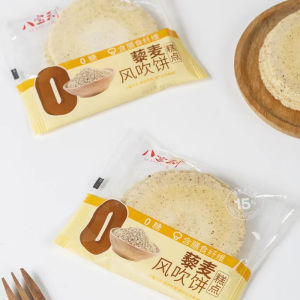 Babaoli 0 Sugar Quinoa Wind-Blowing Cake Containing Dietary Fiber Coarse Grain Casual Meal Replacement Crispy Afternoon Tea Snacks