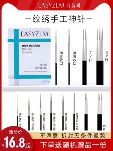 Ashley Handmade Embroidery Needle Fog Eyebrow Special Needle round Three 3p Closure Needle Blade Facial Beauty Makeup Tool