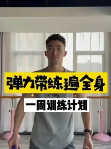 ยางยืดออกกำลังกาย ยางยืดออกกำลังกายแรงต้าน ยางยืด ดึงข้อ 6 ระดับ (8-56 Kg) โหนบาร์ มีให้เลือก