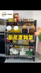 HOME + HOUND Spice Rack Organizer 4-Tier Household Multifunctional Spice Shelf Storage Holder Kitchen Living Room Table Kitchen Tool for Home