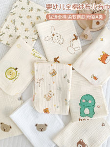 Ultra Soft Pure Cotton Muslin Baby Towel for Newborns And Children Face Wash Towel Burping Cloth Infant Square Scarf