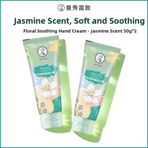 MENTHOLATUM | Soothing Long-lasting Moisturizing Hand Cream Anti-dryness