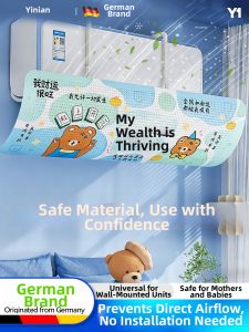 Yinian | Wind Deflection Air Conditioner Cover For Wall-Mounted Units