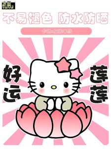 TutuKitty Cat Decorative Stickers Car Door Glass Window Scratch Covering Anti-Reflective Decorations Buddhist Style Decals
