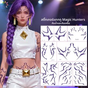 สติกเกอร์รอยสัก Kpop Demon Lumi สำหรับคอสเพลย์ สติกเกอร์รอยสักติดตัว Sajaa Boys ชุดสติกเกอร์รอยสักแนวดาร์ก ของขวัญวันเกิด อุปกรณ์ประกอบฉากคอสเพลย์