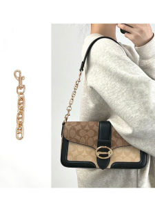Coach Shoulder Bag Extension Chain Underarm Bag Long Strap Accessory Single Purchase Extended Chain Lengthening Part