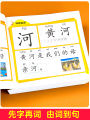 Children's Pre-School Full Set of Literacy And Sentence Construction Books Kindergarten Picture Recognition Storybooks Smooth Transition to Literacy Teaching Aids. 