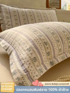ปลอกหมอนเพียว ผ้าฝ้าย คู่ 100 ผ้าฝ้าย ผ้าฝ้าย 40x60 สำหรับคนเดียว 48x74 ปลอกหมอนขนาดใหญ่พิเศษ 50x80 ปลอกหมอนพร้อมไส้ใน เฉพาะบุคคล