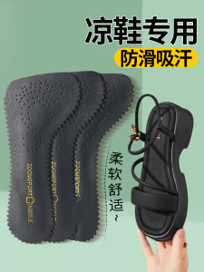 Sandals Insole Self-Adhesive Womens Sweat Absorption Breathable Non-Slip Mat Sweat-Proof Anti-Pain 3/4 Cushion Forefoot Patch Summer High Heels