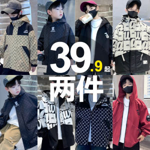 Boys Fashionable Casual Jacket Autumn Spring Style Middle Large Childrens Outerwear Trendy Coat Sporty Pattern Zipper Closure