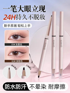 ปากกาเขียนตาแบบมีดสองหัว ทนต่อการเปียกไม่ซีดจาง เขียนได้ละเอียด ทนต่อการเหงื่อและน้ำ ใช้งานง่ายสำหรับผู้เริ่มต้น