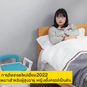 【รับน้ำหนัก 999KG】ส้วมผู้สูงอายุ เก้าอี้ห้องน้ำ เก้าอี้ชักโครก โถส้วมผู้ใหญ่พับได้ เก้าอี้ส้วม ส้วมคนแก่ เก้าอี้นั่งอาบน้ําผู้สูงอายุ เก้าอี้อาบน้ําผู้สูงอายุ เก้าอี้นั่งถ่าย ชักโครกผู้ใหญ่ สุขาเคลื่อนที่ ชักโครกพกพา แบบพับได้ เก้าอี้ขับถ่าย