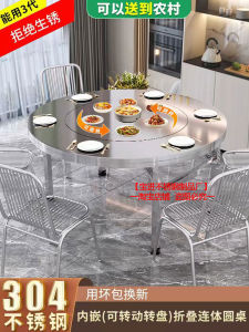 Thickened Stainless Steel Rotating Table for Home And Commercial Use Foldable Restaurant Dining Table One-Piece Design No Installation Required
