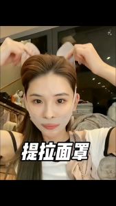 Comfortable Fit Bandage| Adjustable Graphene V-Shaped Facial Lifting Strap - Breathable & Slimming Face Bandage Reusable Scent-Free - Ideal for Double Chin Reduction & Jawline Tightening