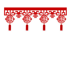 New Year Decoration Spring Festival Door Arrangement Moving in Celebration Horse Year Door Head Banner Moving in Decorations