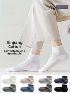 Miiow | Mens Short Socks Catman Summer Thin Anti-bacterial Odor Control Sweat Absorbent Breathable No-Show White Boat Socks Right Angle