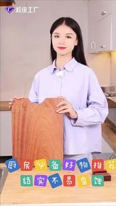 Durable Chopping Double-sided Multifunctional Wooden Cutting Board