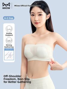 MiiOW | Strapless Ultra-thin Gathering Breathable Seamless Cooling Womens Bra