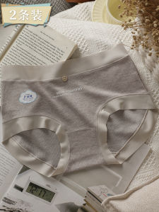 Cloud Velvet Feel Brushed Cotton Shorts Womens Comfortable Breathable mid Waist Underwear Soft Skin-Friendly Threaded Pants