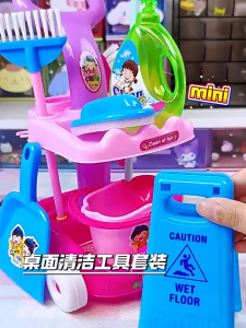 Children Indoor Cleaner Trolley Toys Cleaning Car play at Home DIY set Toy Emulational Children Plastic Toys Cleaning