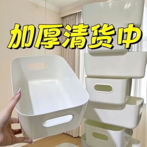 Desktop Plastic Storage Box Bathroom Mess Organizer Cosmetic Home Use Utility Basket Student Bathing Basket Rectangular Shape
