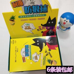 เสื้อกวางถุงน่องผ้าไหมซุปเปอร์สีที่มองไม่เห็นกางเกงนิรภัยทนหมาป่าสําหรับผู้หญิงวัสดุบางเหมาะสําหรับฤดูร้อนและฤดูหนาว