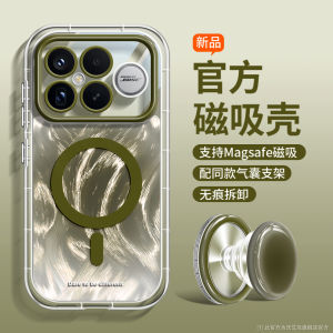 New Premium Acrylic Redmi K90 pro Max Phone Case with Stand Dirt Resistant Transparent Shockproof Full Cover Feather Pattern Design