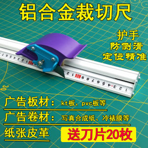 Aluminum Alloy Anti-slip Cutting Ruler Advertising Protective Straight Ruler Tool for Business And Cultural Supplies