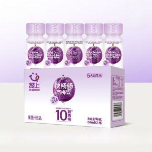 Light Upper Prune Juice Drink with Dietary Fiber Probiotics Beverage Concentrated Fruit And Vegetable Juice for Home Use