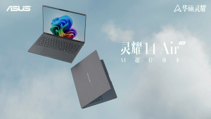 ASUS Zenbook 14 Air 2026 Snapdragon X2 Elite | 14inch 2.8K 120Hz OLED Screen Laptop 16G 1T 980g Notebook ASUS Laptop 华硕灵耀14 air