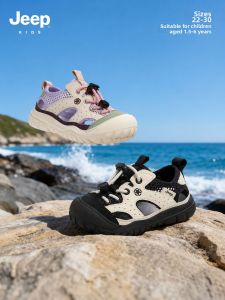 Jeep | Supportive Baby Sandals