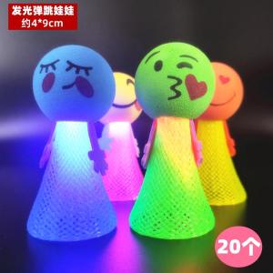 Creative Bouncing Sprite Cute Cartoon Emotion Dolls Stress Relief Prank Toys Spring Man Gift Toy for Boys And Girls over 14