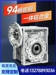 Small Size Rv Nmrv Worm Gearbox Reducer Soft Tooth Surface Axial Layout Vertical Installation Single Stage Level