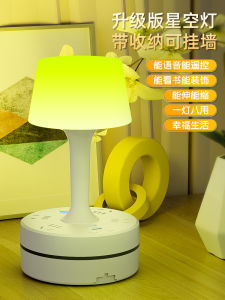 Đèn Bàn Thông Minh Điều Khiển Bằng Giọng Nói USB Ổ Cắm Đèn Ngủ Phòng Khách Đèn Ngủ LED Nhiều Màu Sắc Môi Trường Nhỏ