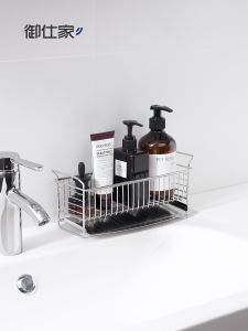 YUSHIJIA | Stainless Steel Bathroom Organizer
