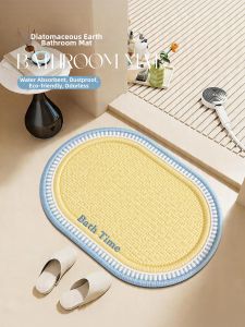 Soft Absorbent Quick-Drying Non-Slip Door Mat