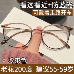 Dual-Use Presbyopic Glasses for Women Young HD Anti-Blue Ray Intelligent Automatic Zoom for the Elderly Glasses Look Far and near