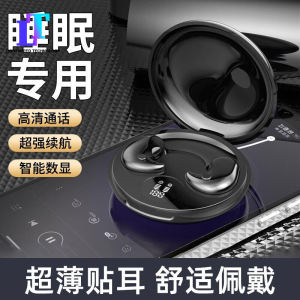ชุดหูฟังบลูทูธไร้สาย5.3หน้าจอดิจิตอลอัจฉริยะกันน้ำได้ชุดหูฟังบลูทูธเสียงคุณภาพสูงโมเดลนอนหลับบางเฉียบแบตเตอรี่อายุการใช้งานยาวนานจอแสดงผลดิจิตอลเล่นเกมหูฟังบลูทูธชุดหูฟังหูฟังบลูทูธกีฬาใช้ได้ทั่วโลก