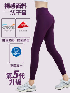 High-Waist Thin Yoga Pants Womens Fitness Running Outdoor Wear Skin-Like Sensation Summer Sportswear Breathable Stretchy