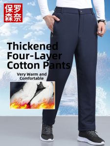 Winter Warm Insulated Cotton Trousers