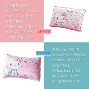 เค้กปูนผ้าฝ้ายแท้สีชมพูคลิปปี้แมวเด็ก หมอนเด็กแบบบาง หมอนเสริมพื้นผิวไนลอน ผ้าฝ้ายคอตตอนแบบยืดหยุ่น