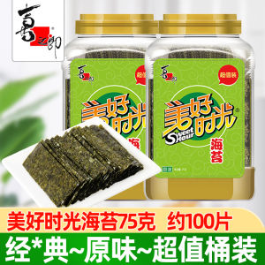 Original Flavor Seaweed Snack 75g Bucket Rice Bowl Topping Instant Seaweed Childrens Snack Small Treat Xizhilang Good Time