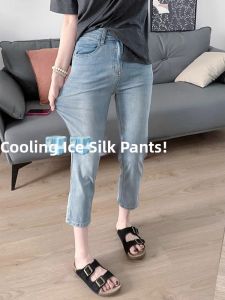New Spring Fashionable Stylish Plus Size Slimming Straight Leg Jeans