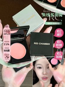 RED CHAMBER | Upgraded 2.0 Multi-purpose Blush and Lipstick 2g