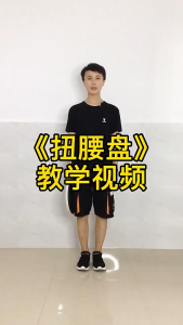 จานหมุน จานทวิส จานหมุนเอวเล็ก ที่หมุนออกกําลังกาย บริหารเอว ลดเอว กระชับหุ่น ปั้นเอวS ลดเอวง่าย ลดไขมัน