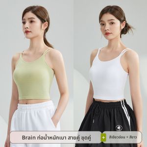 MiiOW | เสื้อกั๊กสายเดี่ยวผ้าไหมน้ำแข็งสำหรับผู้หญิง ไม่ต้องใส่เสื้อชั้นใน เสื้อชั้นในแบบมีแผ่นเสริมหน้าอก ทรงหลวม แขนกุด ปกโปโล