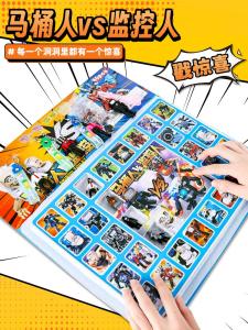 Đồ Chơi Hộp Mù Phiên Bản Sang Trọng Cho Bé Trai Quà Tặng Ngày Quốc Tế Thiếu Nhi Người Đi Vệ Sinh Người Giám Sát Người Đi Vệ Sinh