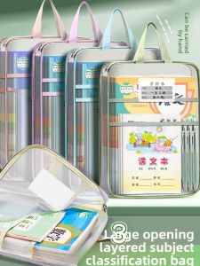 XUEDELE | Large Capacity Clear Student Storage Bag